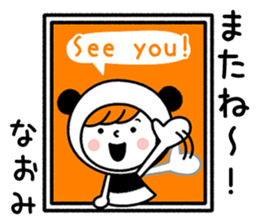 Name Sticker [Naomi] sticker #14709925