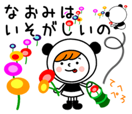 Name Sticker [Naomi] sticker #14709926