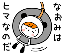 Name Sticker [Naomi] sticker #14709927