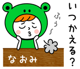 Name Sticker [Naomi] sticker #14709928