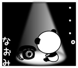 Name Sticker [Naomi] sticker #14709929