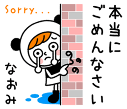 Name Sticker [Naomi] sticker #14709932