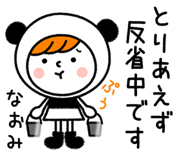 Name Sticker [Naomi] sticker #14709933