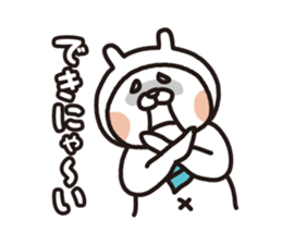 "USANEKO Senior" vol.1 sticker #14709977