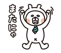 "USANEKO Senior" vol.1 sticker #14709978