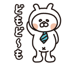 "USANEKO Senior" vol.1 sticker #14709981