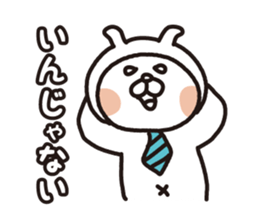 "USANEKO Senior" vol.1 sticker #14709986