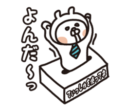 "USANEKO Senior" vol.1 sticker #14709994