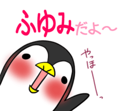 HUYUMI's exclusive sticker sticker #14710014