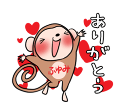 HUYUMI's exclusive sticker sticker #14710018