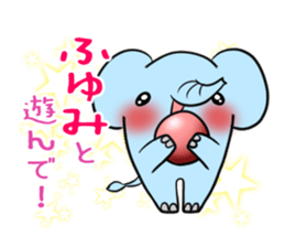 HUYUMI's exclusive sticker sticker #14710020