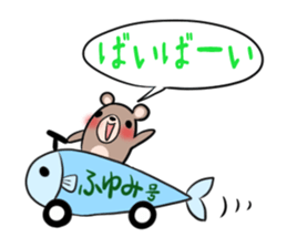 HUYUMI's exclusive sticker sticker #14710021