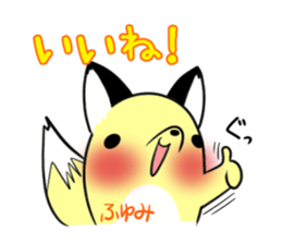 HUYUMI's exclusive sticker sticker #14710024