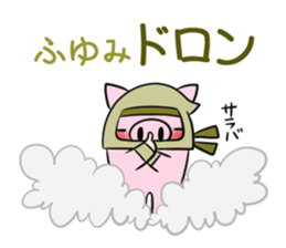 HUYUMI's exclusive sticker sticker #14710027