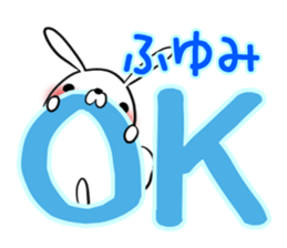 HUYUMI's exclusive sticker sticker #14710029