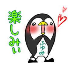 HUYUMI's exclusive sticker sticker #14710032