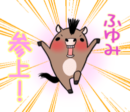 HUYUMI's exclusive sticker sticker #14710033