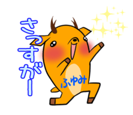 HUYUMI's exclusive sticker sticker #14710035