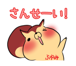 HUYUMI's exclusive sticker sticker #14710036