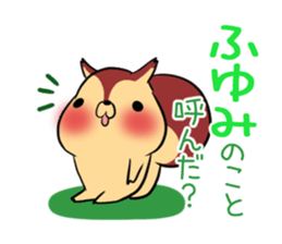 HUYUMI's exclusive sticker sticker #14710039