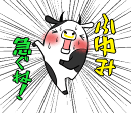 HUYUMI's exclusive sticker sticker #14710041