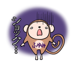 HUYUMI's exclusive sticker sticker #14710048