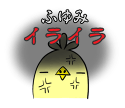 HUYUMI's exclusive sticker sticker #14710049