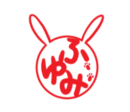 HUYUMI's exclusive sticker sticker #14710053