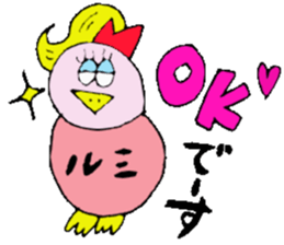 I am Rumi !! sticker #14710155