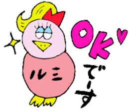 I am Rumi !! sticker #14710155