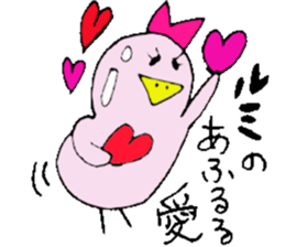 I am Rumi !! sticker #14710156