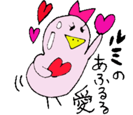 I am Rumi !! sticker #14710156