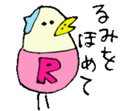 I am Rumi !! sticker #14710159