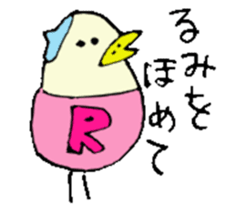 I am Rumi !! sticker #14710159