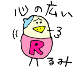 I am Rumi !! sticker #14710160