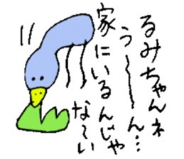 I am Rumi !! sticker #14710161