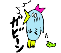 I am Rumi !! sticker #14710162