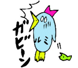 I am Rumi !! sticker #14710162