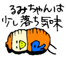 I am Rumi !! sticker #14710165