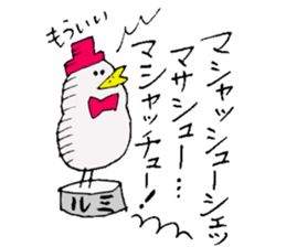 I am Rumi !! sticker #14710168