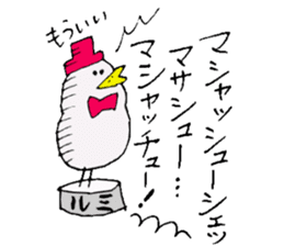 I am Rumi !! sticker #14710168