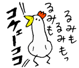 I am Rumi !! sticker #14710169