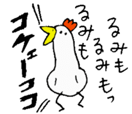 I am Rumi !! sticker #14710169