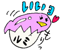 I am Rumi !! sticker #14710172