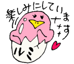 I am Rumi !! sticker #14710173