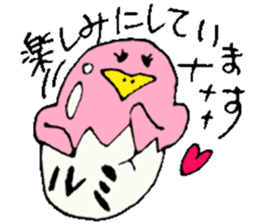 I am Rumi !! sticker #14710173