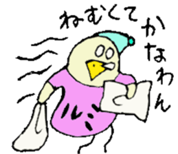 I am Rumi !! sticker #14710174