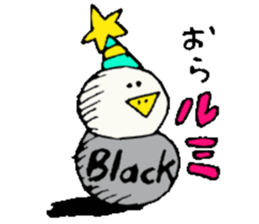 I am Rumi !! sticker #14710175