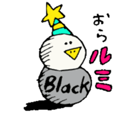 I am Rumi !! sticker #14710175