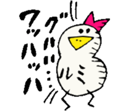 I am Rumi !! sticker #14710176